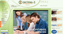 Desktop Screenshot of fluent.ru