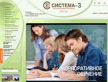 Tablet Screenshot of fluent.ru